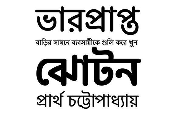 bengali font type